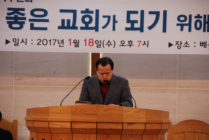 2017 제직수련회