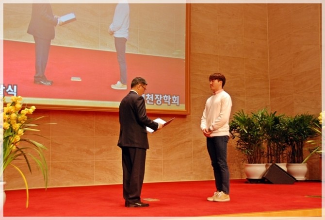 2017년 상반기 혜천장학회 장학금 전달식 2