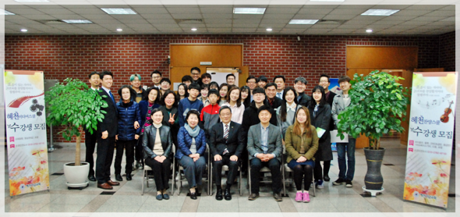 2017년 3월 18일(토) 혜천찬양미디어스쿨 개강식