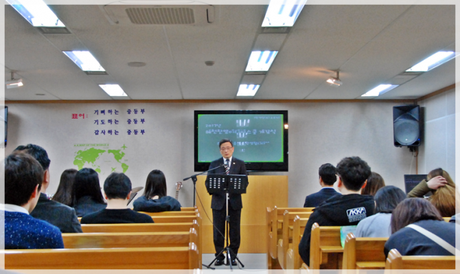 2017년 3월 18일(토) 혜천찬양미디어스쿨 개강식