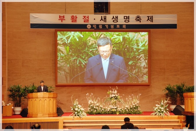 2017 성금요집회 및 부활절 새벽예배 