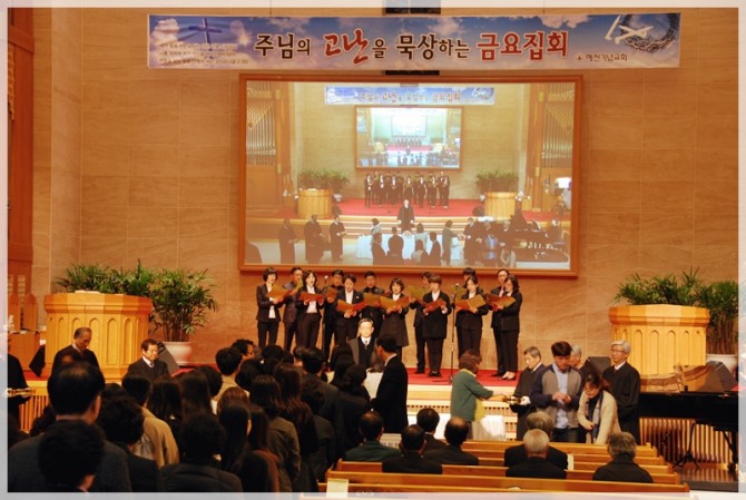 2017 성금요집회 및 부활절 새벽예배 