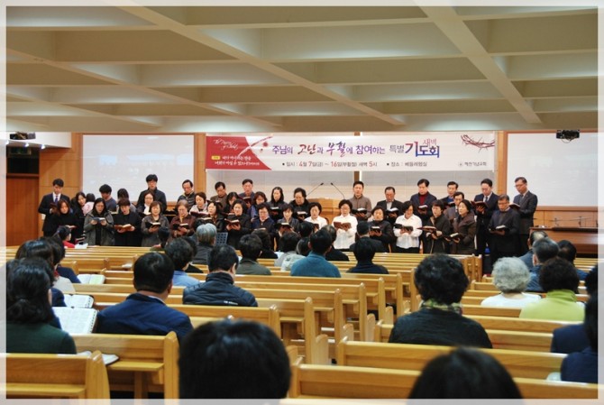 2017 주님의 고난과 부활에 참여하는 특별새벽기도회