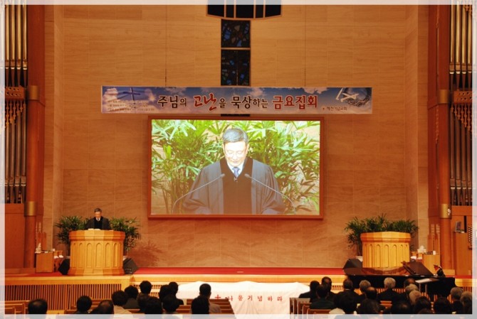 2017 성금요집회 및 부활절 새벽예배 