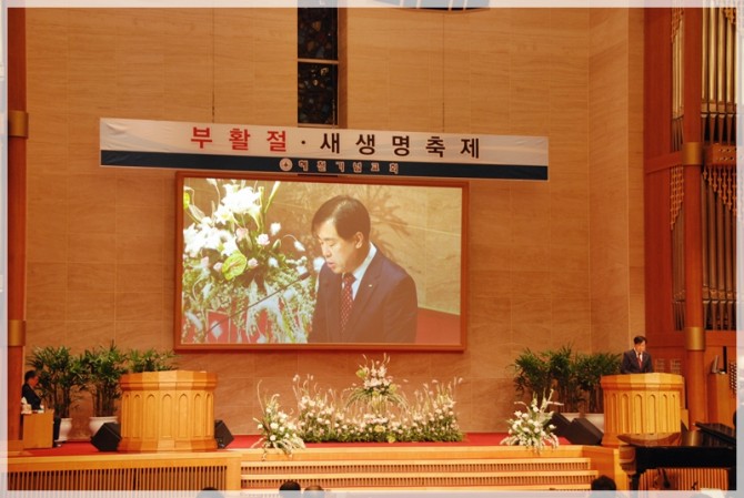 2017 성금요집회 및 부활절 새벽예배 