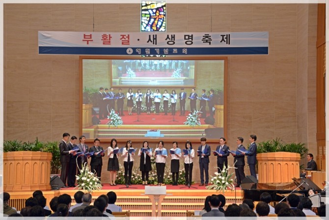 2017 부활절예배 및 새생명축제