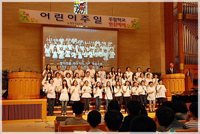 2017 어린이주일