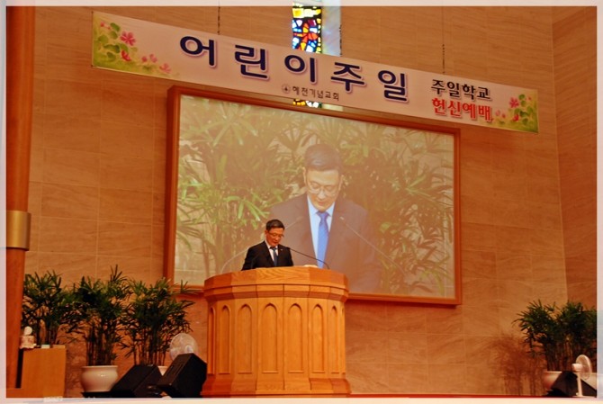 2017 어린이주일