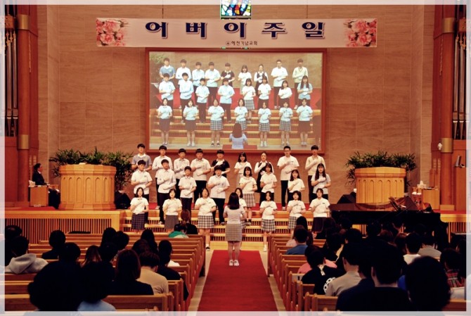 2017 어버이주일