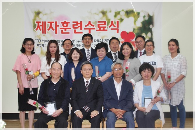 2017 제자훈련 성숙자 1반 수료식