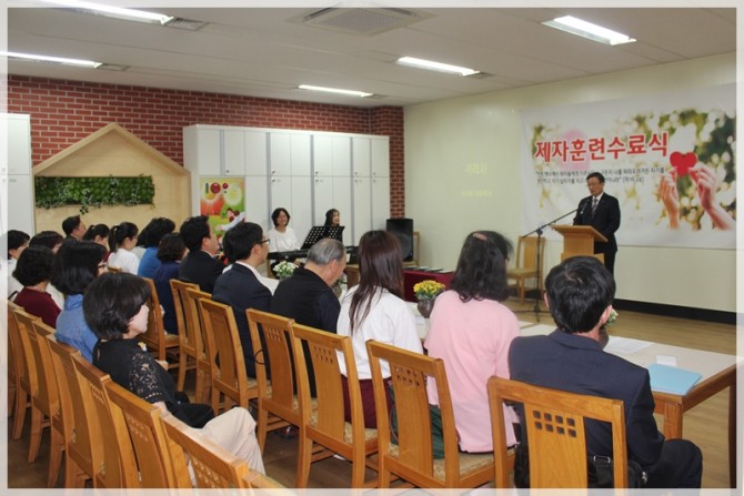 2017 제자훈련 성숙자 1반 수료식