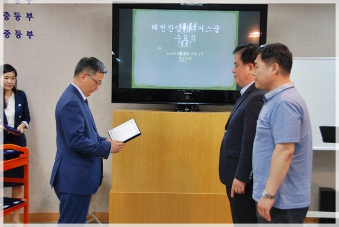 2017 혜천찬양미디어스쿨 수료식