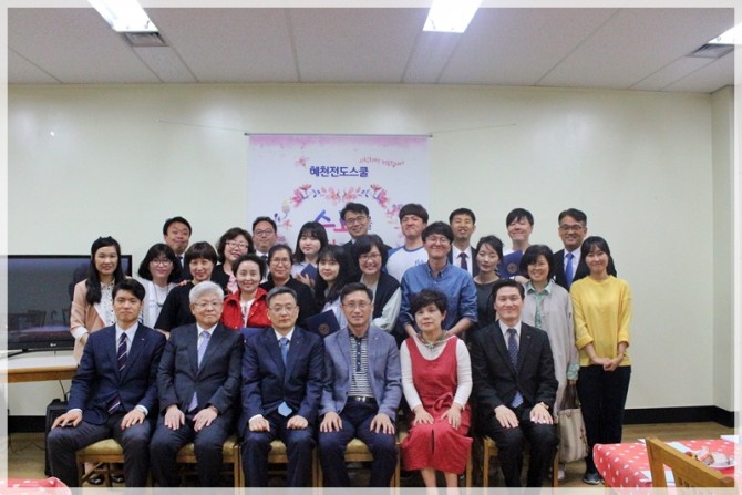 2017 혜천전도스쿨 수료식