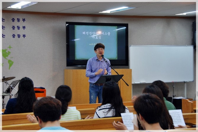 2017 혜천찬양미디어스쿨 수료식