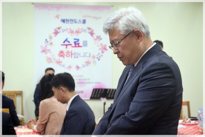 2017 혜천전도스쿨 수료식