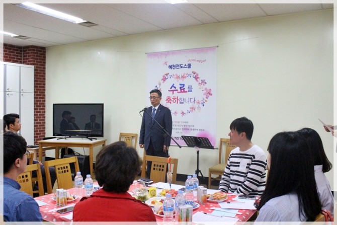 2017 혜천전도스쿨 수료식