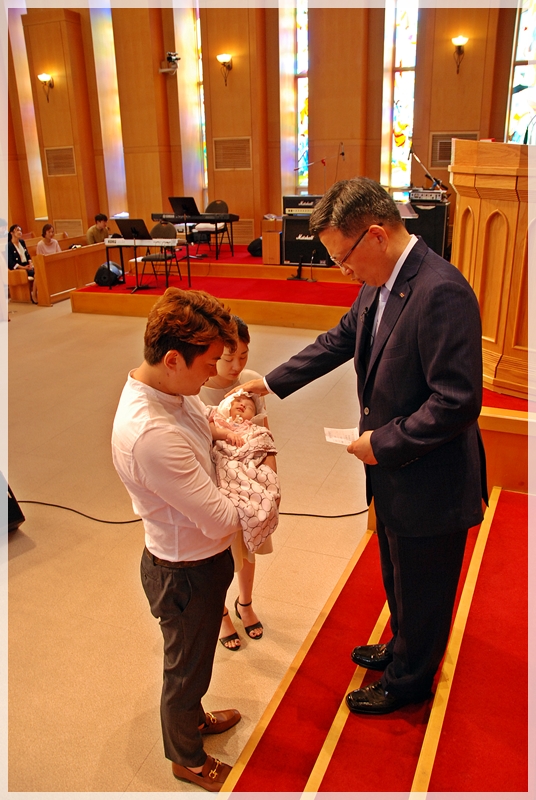 아기 첫 출석 축복기도