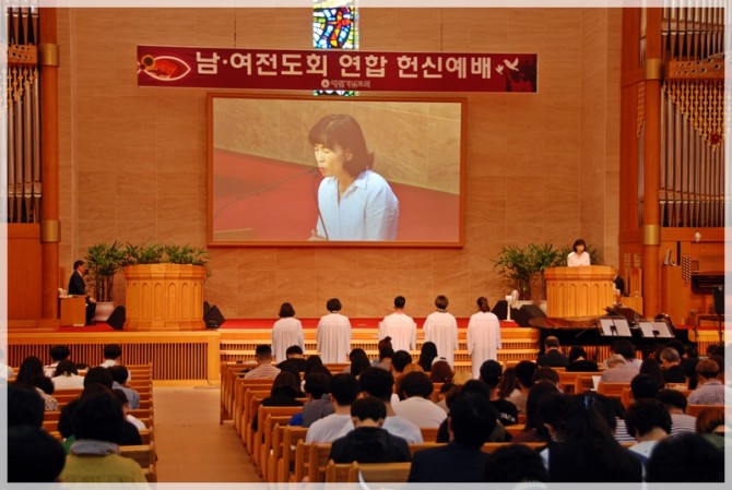2017 남여전도회 연합헌신예배