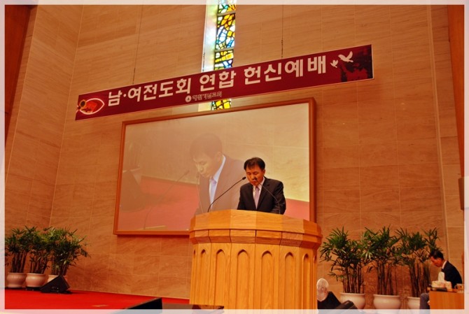 2017 남여전도회 연합헌신예배