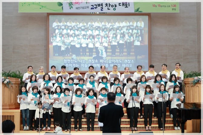 2017 교회설립 33주년기념 교구별 (중창 &middot;합창) 찬양대회