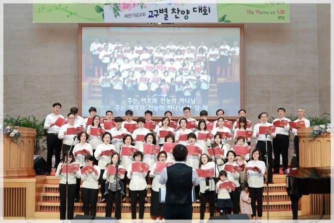 2017 교회설립 33주년기념 교구별 (중창 &middot;합창) 찬양대회