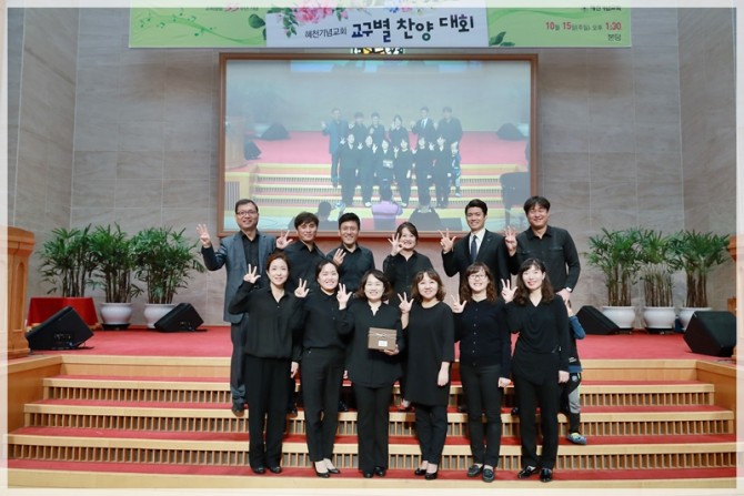 2017 교회설립 33주년기념 교구별 (중창 &middot;합창) 찬양대회