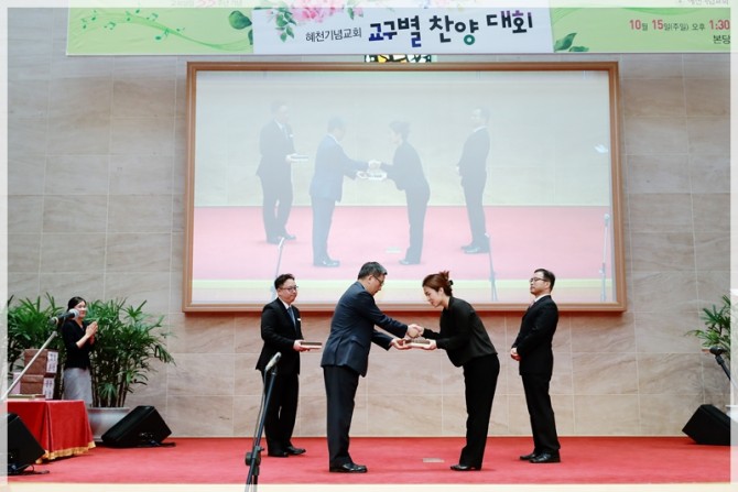 2017 교회설립 33주년기념 교구별 (중창 &middot;합창) 찬양대회