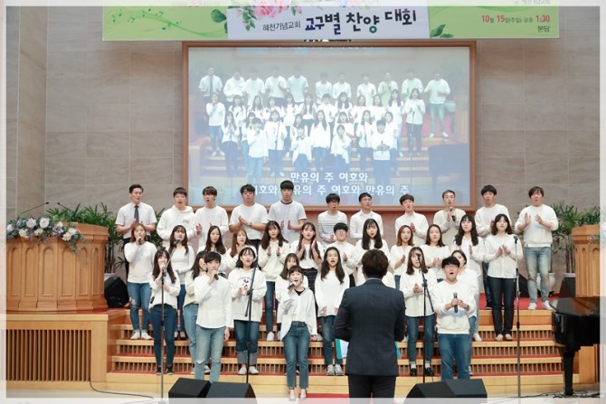 2017 교회설립 33주년기념 교구별 (중창 &middot;합창) 찬양대회