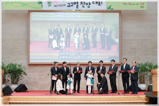 2017 교회설립 33주년기념 교구별 (중창 &middot;합창) 찬양대회