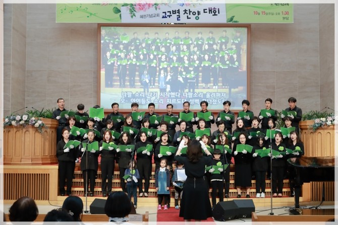 2017 교회설립 33주년기념 교구별 (중창 &middot;합창) 찬양대회