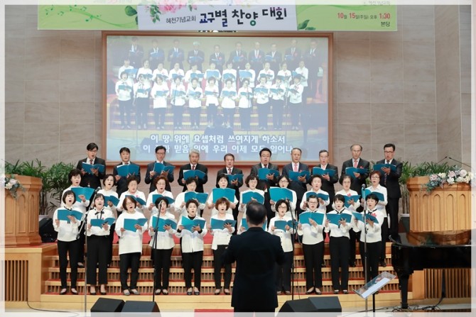 2017 교회설립 33주년기념 교구별 (중창 &middot;합창) 찬양대회