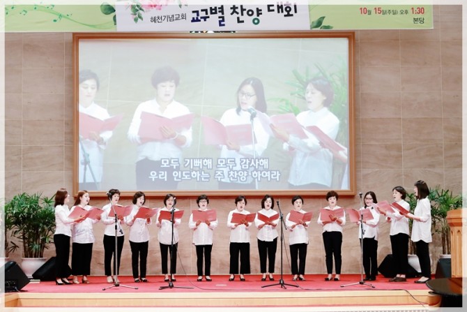 2017 교회설립 33주년기념 교구별 (중창 &middot;합창) 찬양대회