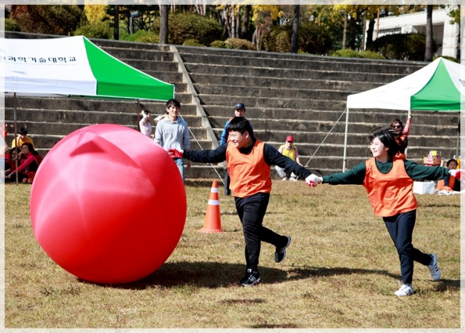 2017 혜천가족체육대회