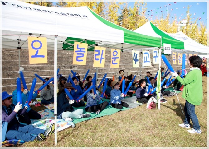 2017 혜천가족체육대회