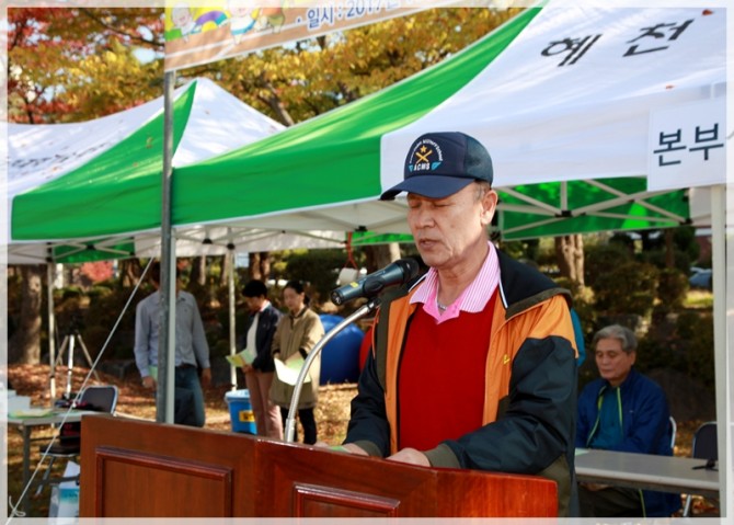 2017 혜천가족체육대회