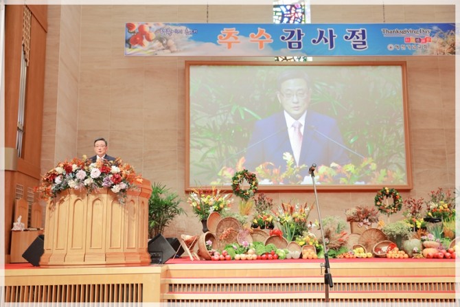 2017 추수감사절