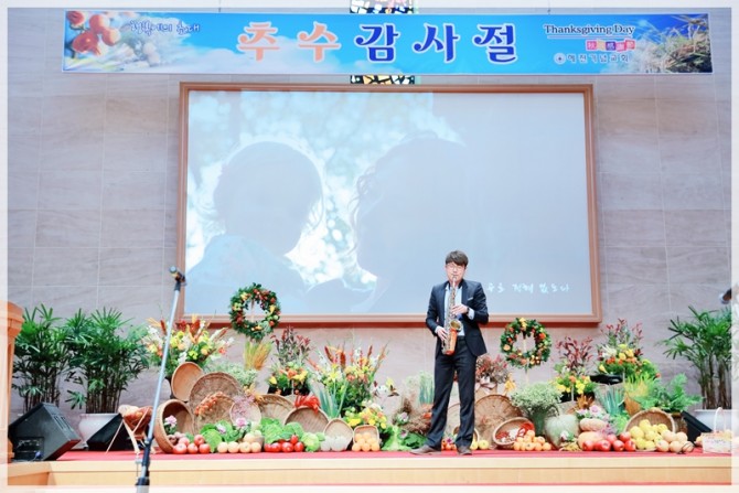 2017 추수감사절