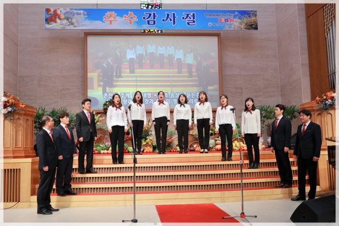 2017 추수감사절