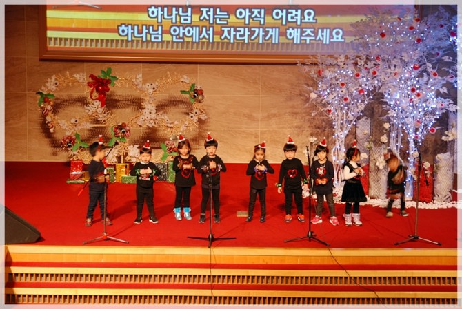 2017 주일학교 수료예배 및 성탄 축하 발표회