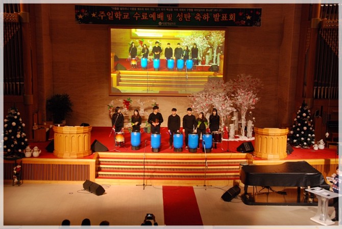 2017 주일학교 수료예배 및 성탄 축하 발표회