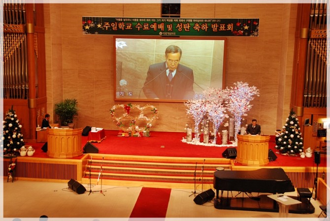 2017 주일학교 수료예배 및 성탄 축하 발표회