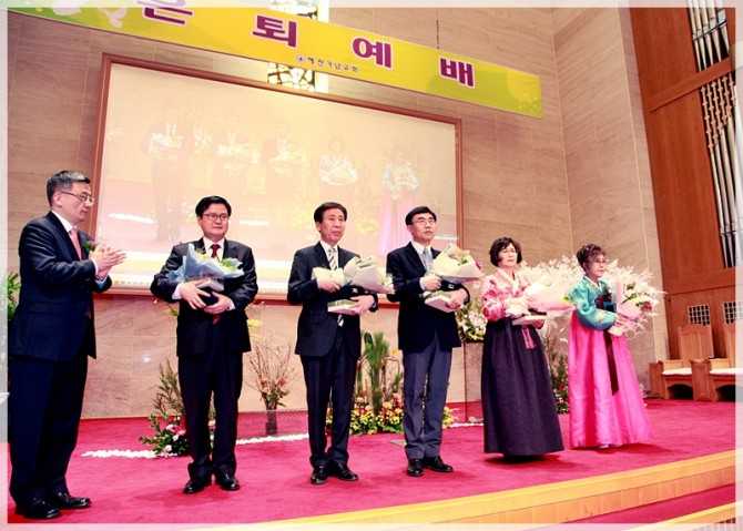 2017 은퇴예배 및 성경문답 제출자 시상