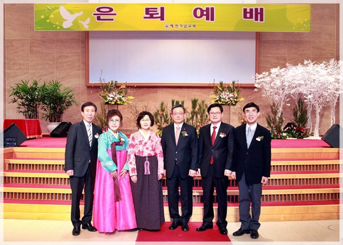 2017 은퇴예배 및 성경문답 제출자 시상