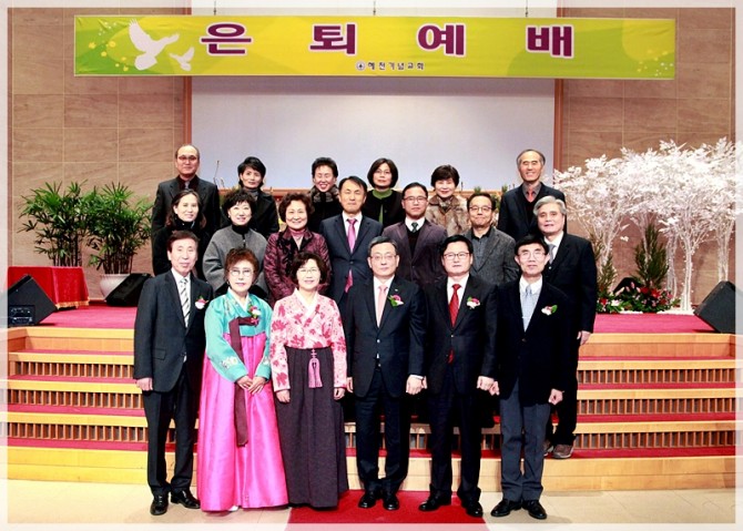 2017 은퇴예배 및 성경문답 제출자 시상