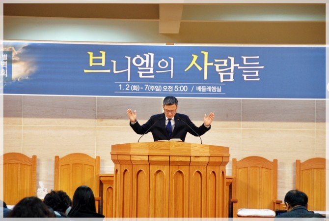 2018 신년특별새벽기도회