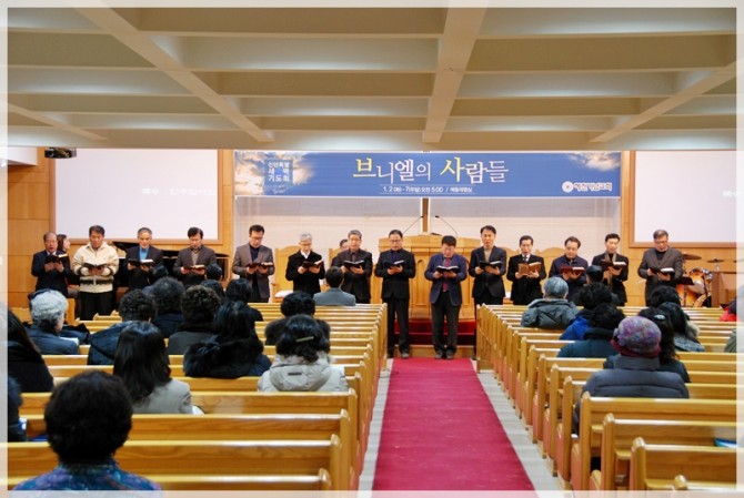 2018 신년특별새벽기도회