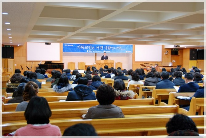 2018 제직수련회