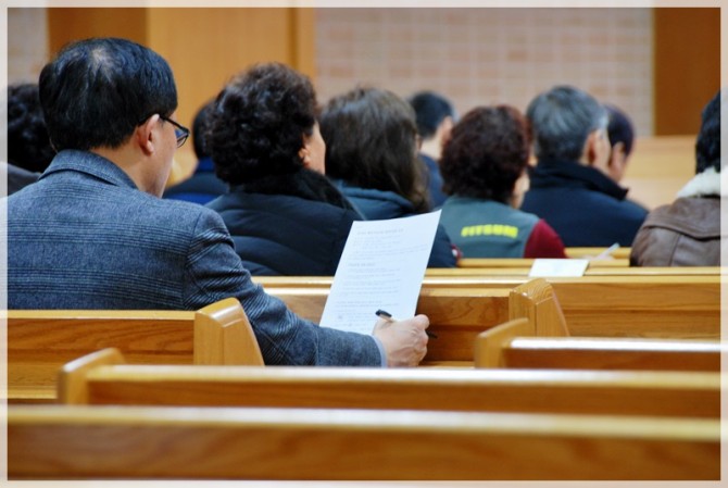 2018 제직수련회