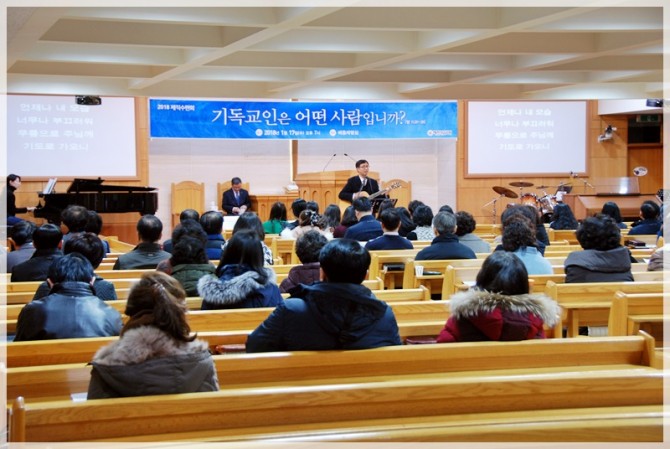 2018 제직수련회