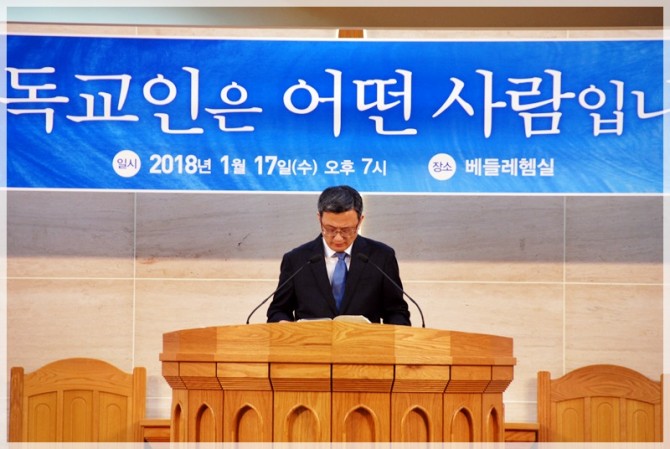 2018 제직수련회